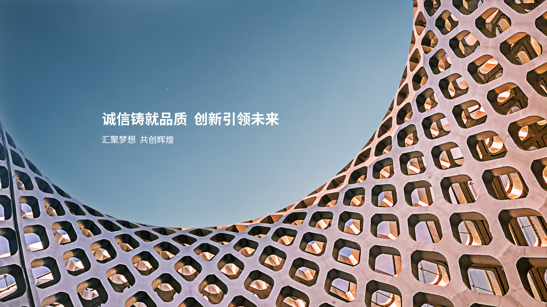 首页BANNER